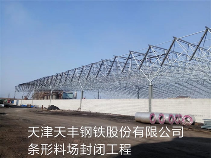 河北南宫网架钢结构工程有限公司